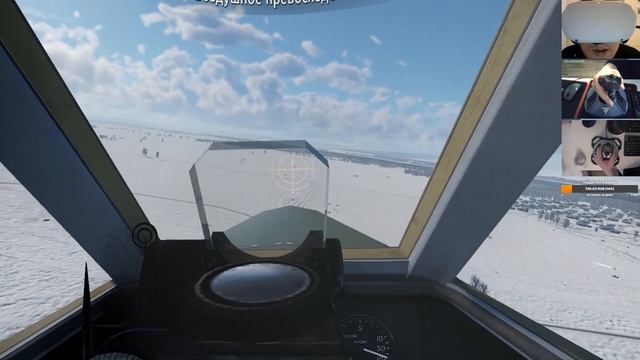 Играю на Ил-10 (1946) в СБ режиме в VR. Совместный бой. Стрим