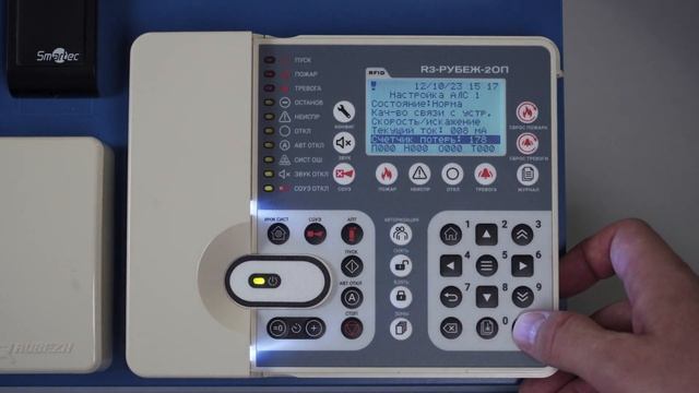 5. Меню прибора R3-Рубеж-2ОП «Настройка. Настройка АЛС, Р? смотреть онлайн