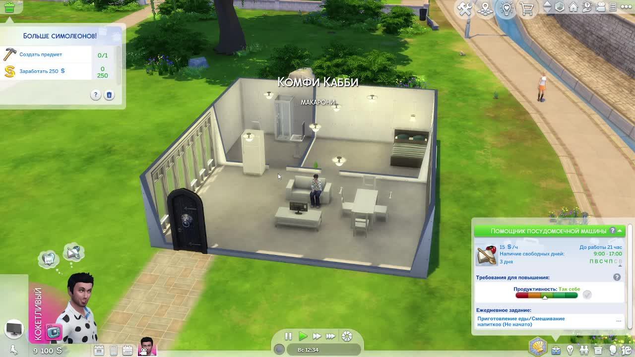 №2 ИГРАЮ В СИМС ! ВСЕ на стрим ! Подпишись