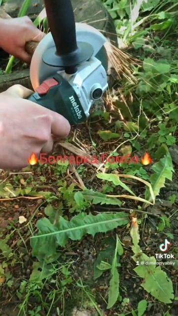 КШМ. БОЛГАРКА metabo смотреть онлайн