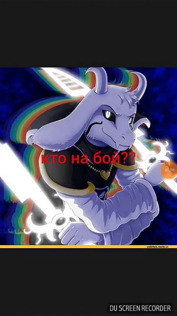 Ну кто на бой!? смотреть онлайн