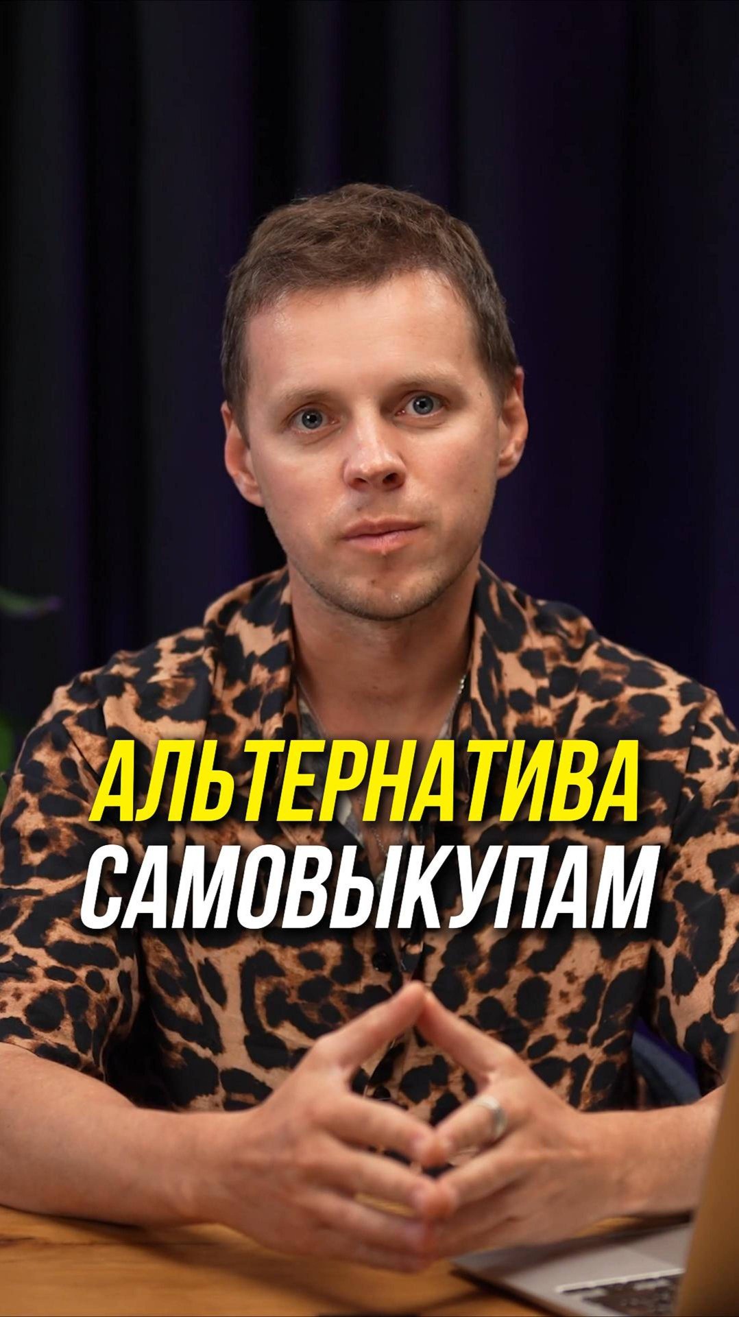 Кэшбеки, как замена самовыкупам на Wildberries