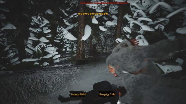 Самая эпичная смерть. Bigfoot