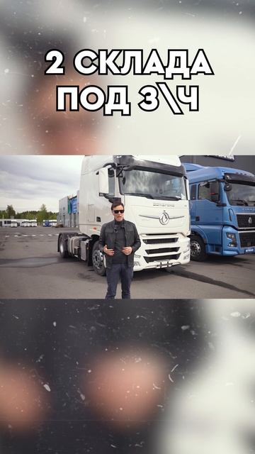 Выбираем лучший китайский тягач! #дальнобой #китайскиеавтомобили #дальнобойщики #полуприцепы #обзор смотреть онлайн