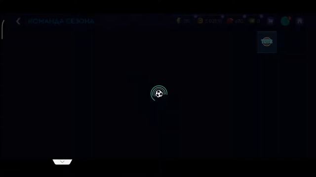FIFA 21 MOBILE ИГРАЕМ В ТОТС/ИМ смотреть онлайн