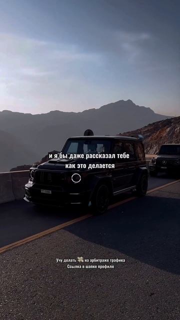 Учу делать 💸 на арбитраже трафика Ссылка в шапке проф смотреть онлайн