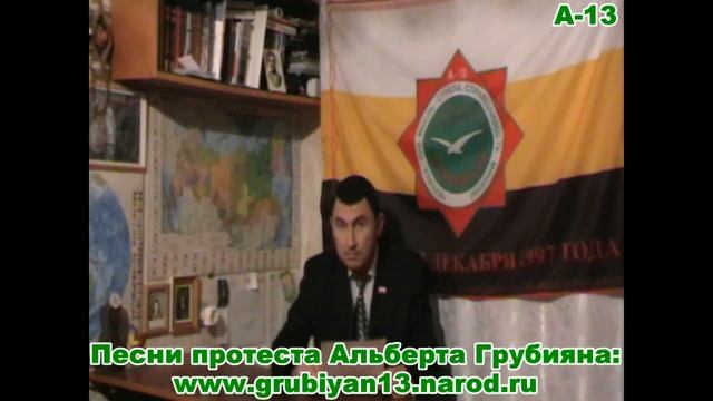 Студия «А-13». Альберт Грубиян ПРОТИВ депутатов! смотреть онлайн