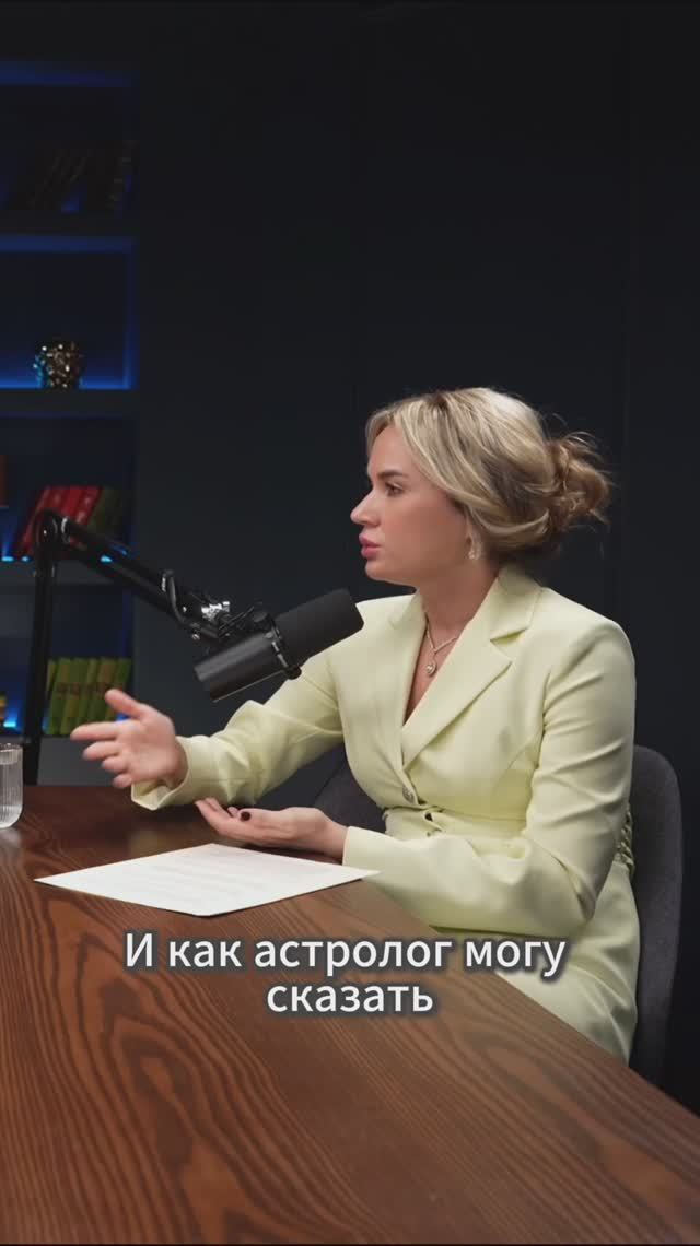 Есть просто периоды, когда суждено ребенку родиться. См. в подкасте "Будущее материнства"