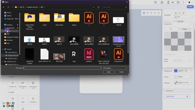 как добавить картинку в кнопку Thunkable