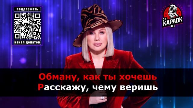 Гости Из Будущего-Зима в сердце(КАРАОКЕ с бэк-вокалом). смотреть онлайн