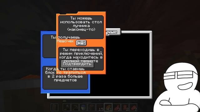 Выбираю между двумя стульями (Minecraft || Would you Rather mod) смотреть онлайн