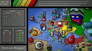 Альтернативное Будущее Европы #4 Не такая уж и белая Франция COUNTRYBALLS