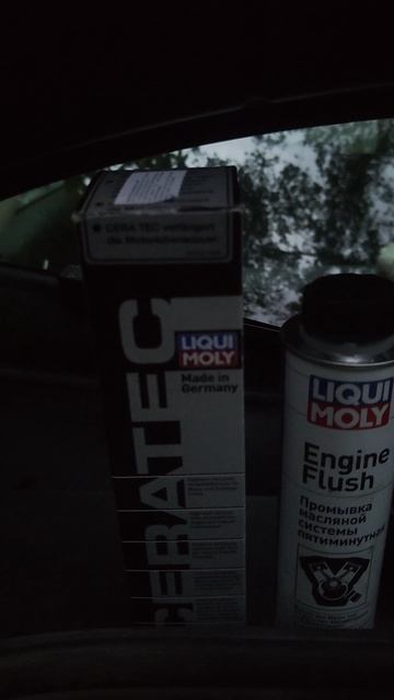 Лукойл с доливкой