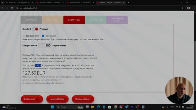 Как Работает Cash Flow? Почему Растёт Цена Ecurrens? Разбор Пот смотреть онлайн