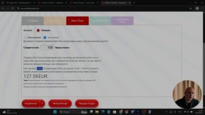 Как Работает Cash Flow? Почему Растёт Цена Ecurrens? Разбор Пот