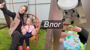 Влог/ новый стул для педикюра и новые гели❤️/ моя идеальная клиентская база🫶/ Буду визажистом⁉️