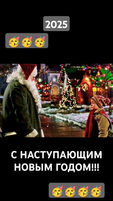 🥳🥳🥳Пожелаю в новом году не болеть и быть здоровыми смотреть онлайн