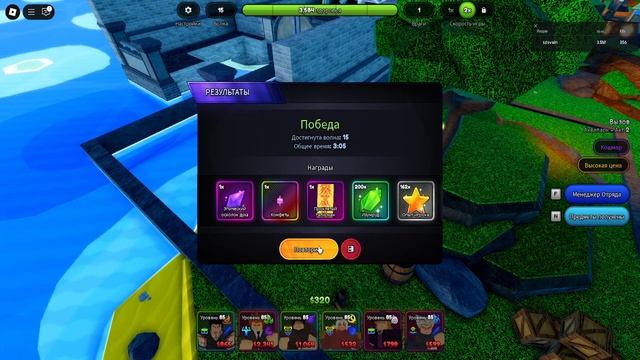 От новичка до профи Anime last stand | ПЕРВАЯ ЭВОЛЮЦИЯ смотреть онлайн