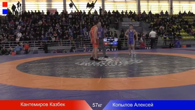 Кантемиров Казбек (Алания) - Копылов Алексей (Саха) смотреть онлайн