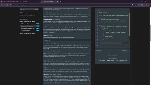 🔥 Используем API DeepSeek R1, Qwen и других нейросетей БЕСПЛАТ смотреть онлайн