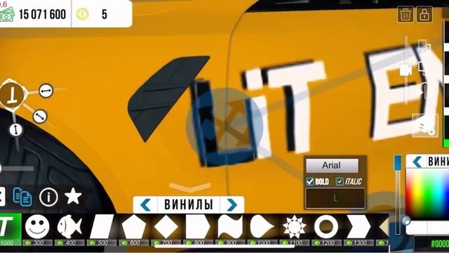 Как легко сделать винил BMW M4 PEACH в Car Parking Multiplayer смотреть онлайн