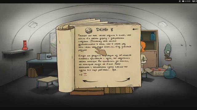 60 seconds 2 серия: Подарок Мише ^_^ смотреть онлайн