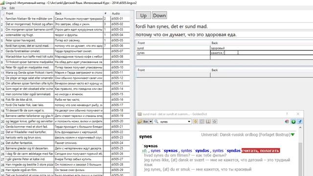 Подготовка материалов для занятий