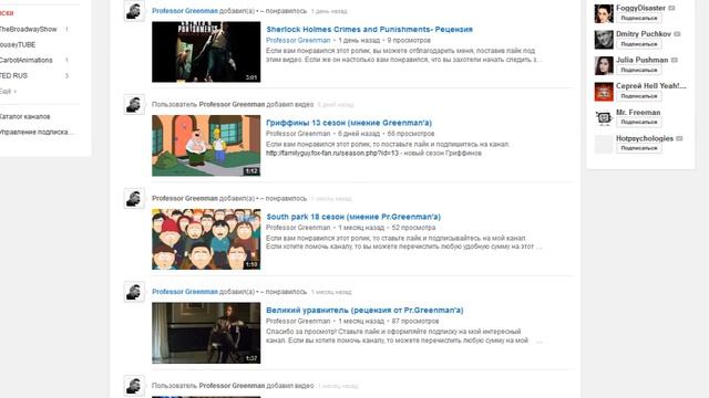 Вечерний Фильм смотреть онлайн