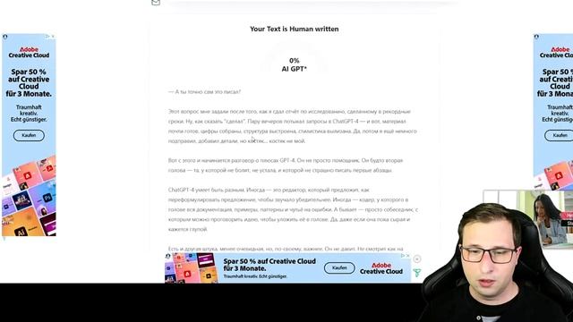 ChatGPT пишет в твоем стиле + обход детекторов | Промты пер