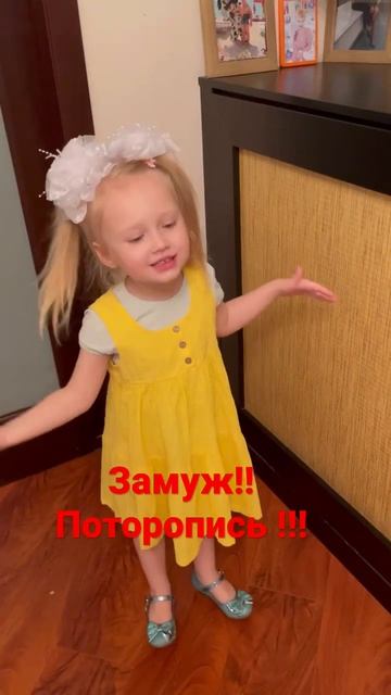 Выходи замуж в 20 лет )) #приколы #прикол #тикток #приколытикток смотреть онлайн