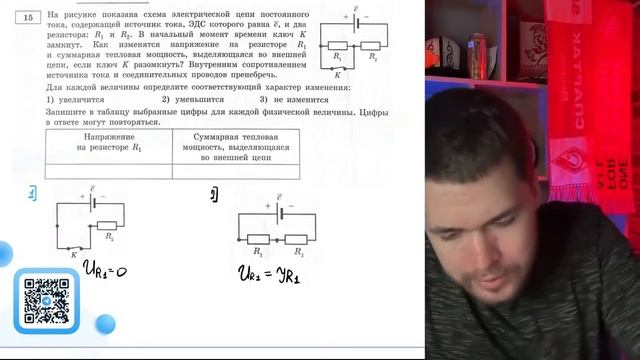 На рисунке показана схема электрической цепи постоян?