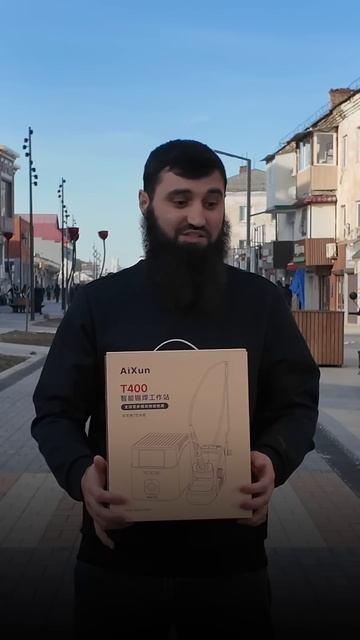 Розыгрыш паяльника AiXun T400! #05gsm смотреть онлайн