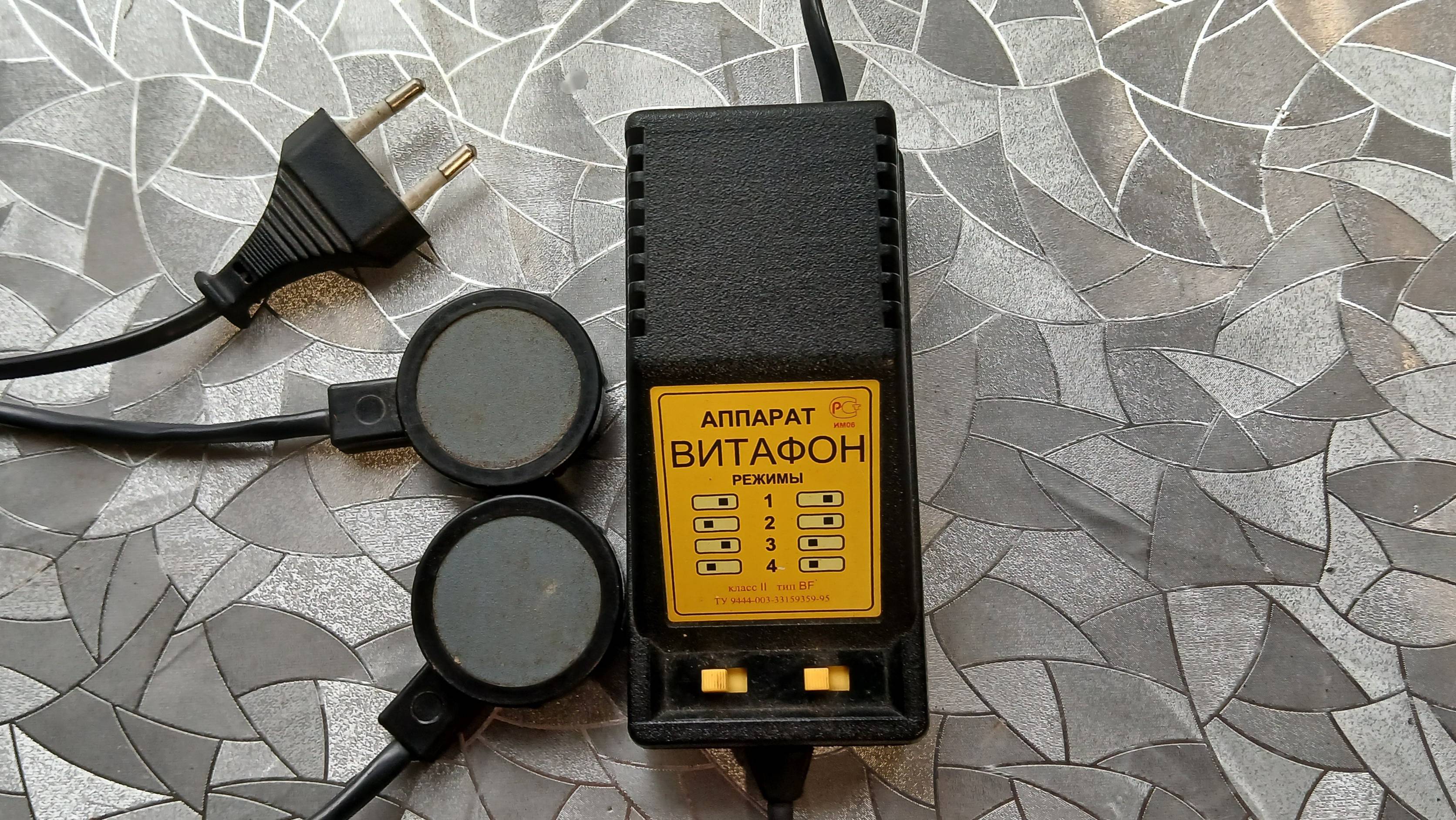 Витафон смотреть онлайн