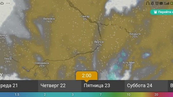 Прогноз облачности и осадков 20-25 мая 2025 от windy.com