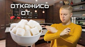 Жир уходит с живота и лица! Просто перестань есть это