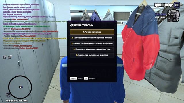 Grand Theft Auto San Andreas 2025.05.20 - 13.46.48.01 смотреть онлайн