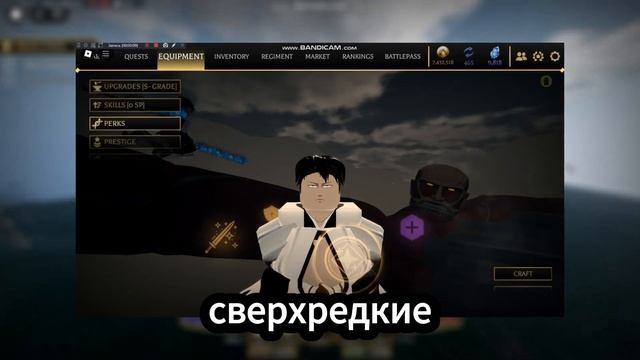 это должен знать каждый игрок в AOT:R//топ 5 советов для н? смотреть онлайн