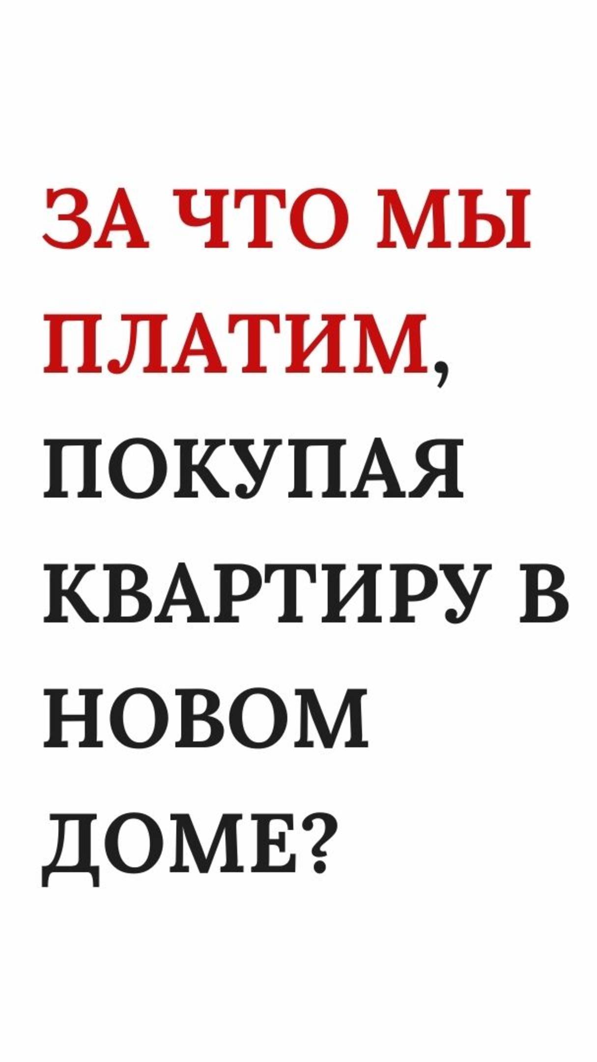 Заплатил 25 миллионов… за мусор под землёй?! 😱 смотреть онлайн