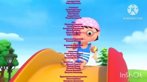 барбоскины море малыш и роза титры лунтик