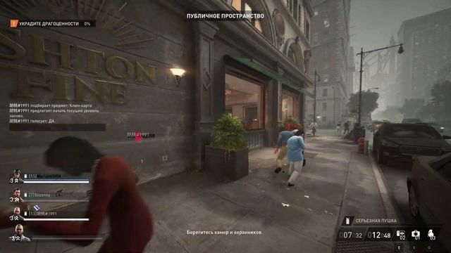 славно чихнул на весь район