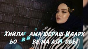 💫 МАДИНА ДОМБАЕВА💫 - ЖИМА ДОГ 🖤