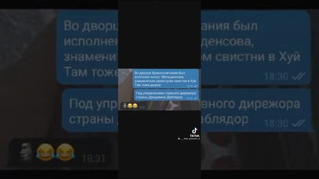 смешные название жён смотреть онлайн