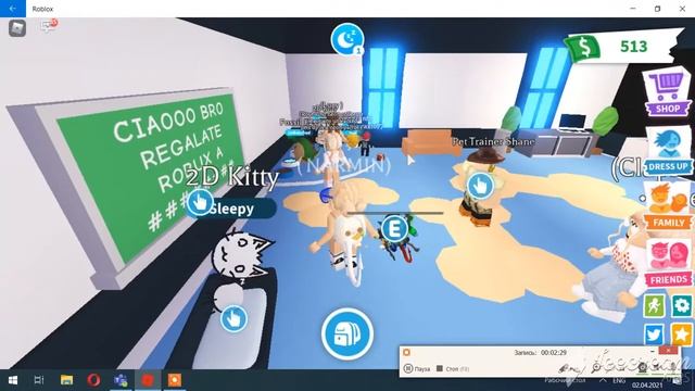 Шутка на 1-ое апреля Adopt me смотреть онлайн