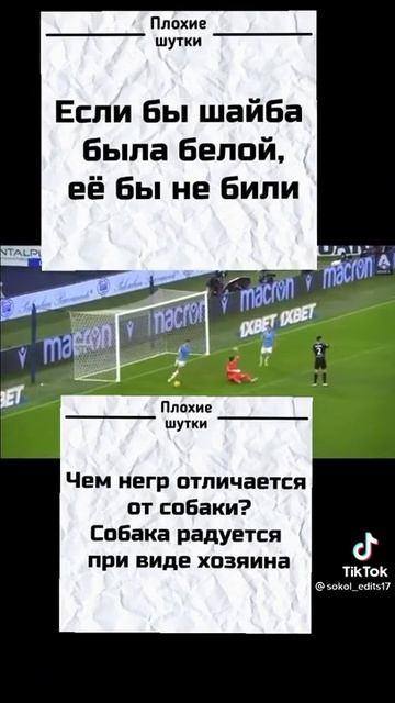 Плохие шутки смотреть онлайн