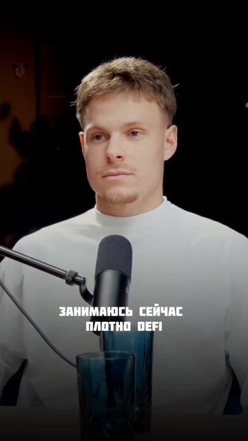 РАБОТА В КРИПТОВАЛЮТЕ смотреть онлайн