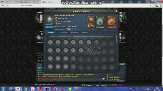 Покер Джек пот 15м