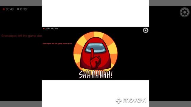 Among Us приколы смотреть онлайн