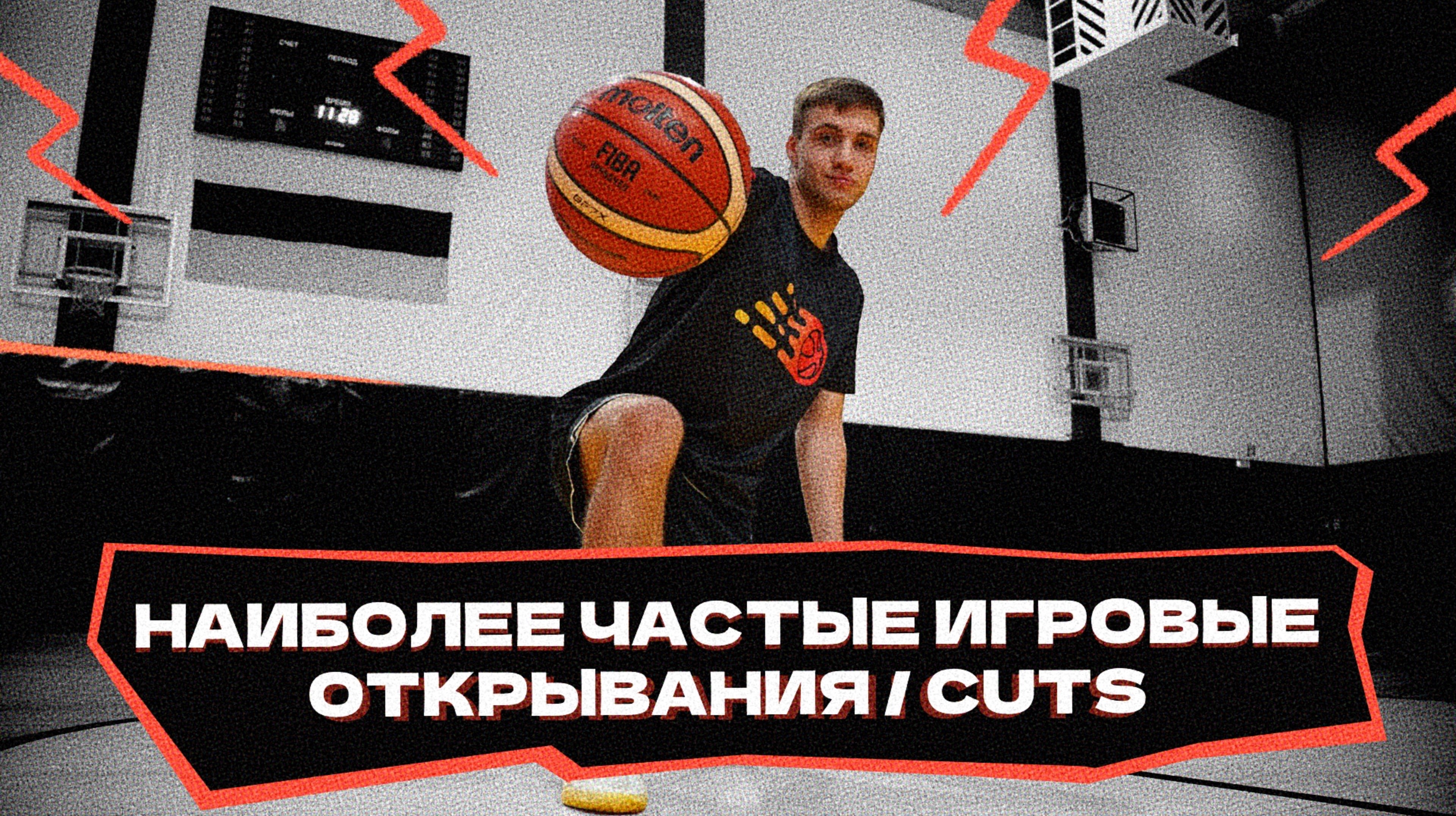 Наиболее частые игровые открывания / CUTS смотреть онлайн