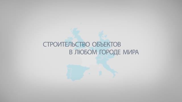 Проблема земельных участков