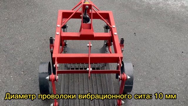 Картофелекопалка КВ-05 для мотоблоков МТЗ смотреть онлайн